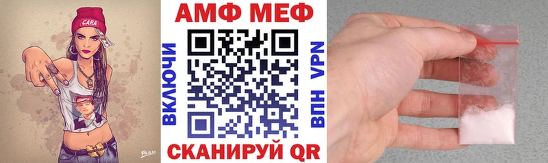 Amphetamine VHQ  Купить где  Верхняя Тура 