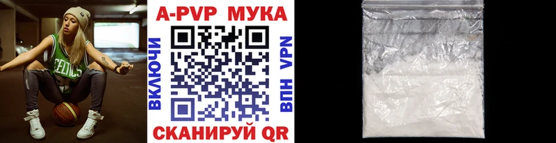 Купить  Верхняя Тура  Alfa_PVP Соль 