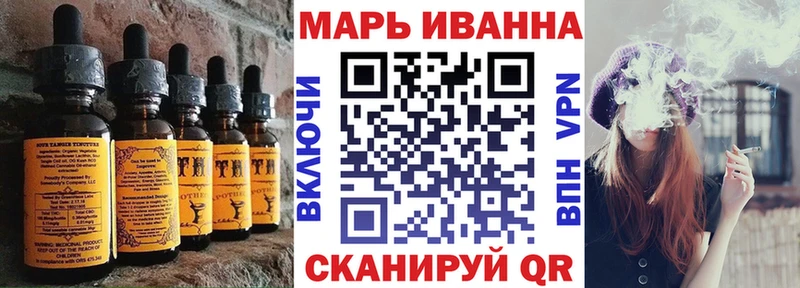 Купить Верхняя Тура Печенье с ТГК конопля