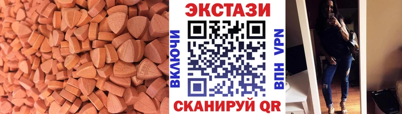 ЭКСТАЗИ Punisher  Купить где  Верхняя Тура 