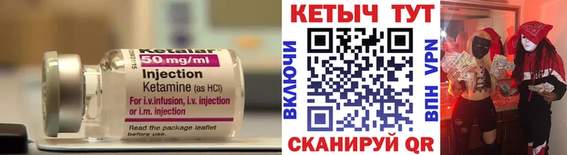 Купить  Верхняя Тура  КЕТАМИН ketamine 