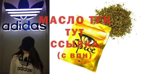 прущая мука Беломорск