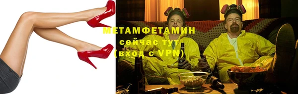 прущая мука Беломорск
