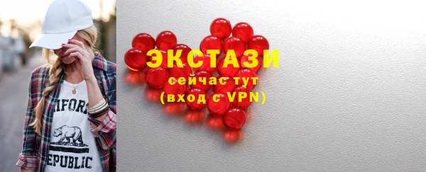 шишки Белокуриха