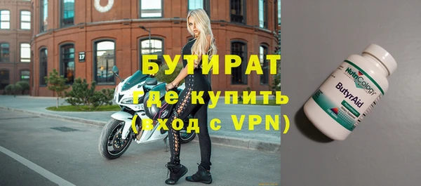 шишки Белокуриха