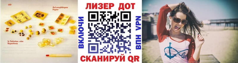 Лсд 25 экстази кислота  Купить где  Верхняя Тура 