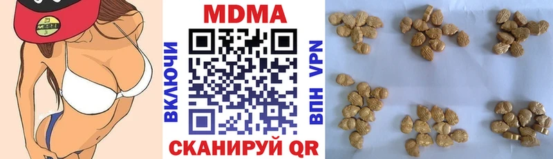 Купить  Верхняя Тура  МДМА VHQ 