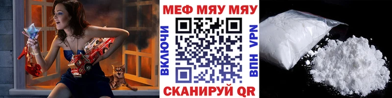 Купить где  Верхняя Тура  Мефедрон 4 MMC 